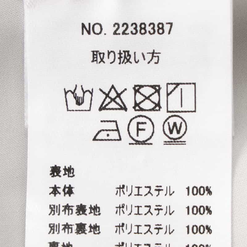 BARNEYS NEW YORK ウォッシャブル チュールタック入りワイドパンツ LIGHT GRAY