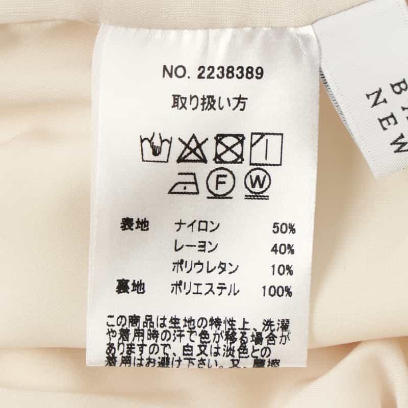 BARNEYS NEW YORK ウォッシャブル カーヴィー ドローストリングパンツ OFF WHITE