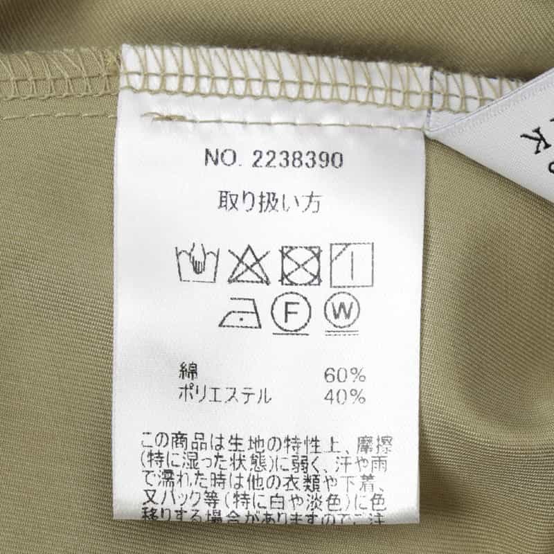 BARNEYS NEW YORK ウォッシャブル ドローストリングデザイン フレアスカート BEIGE