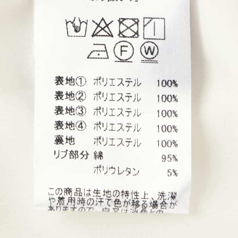 BARNEYS NEW YORK ウォッシャブル ドッキングレースデザインロングスカート OFF WHITE