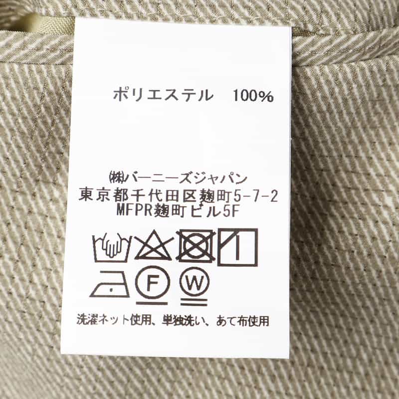 BARNEYS NEW YORK セットアップ COOLDOTS素材パンツ BEIGE