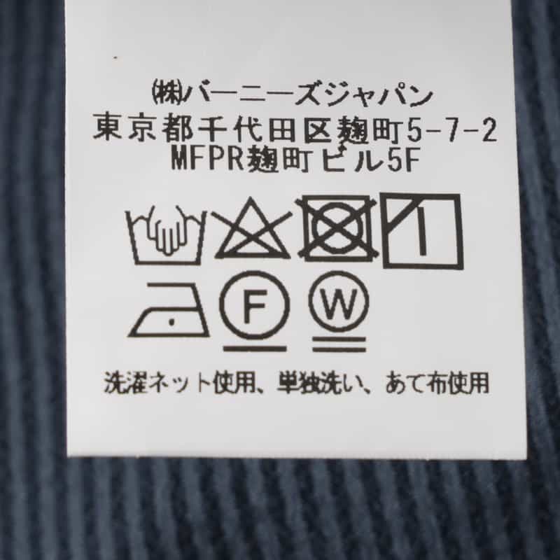 BARNEYS NEW YORK サッカー素材ストレッチパンツ BLUE