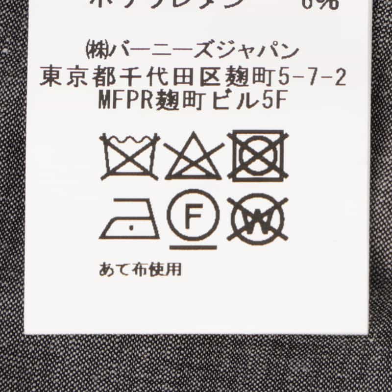 BARNEYS NEW YORK セットアップストレッチ素材ストレートパンツ GRAY