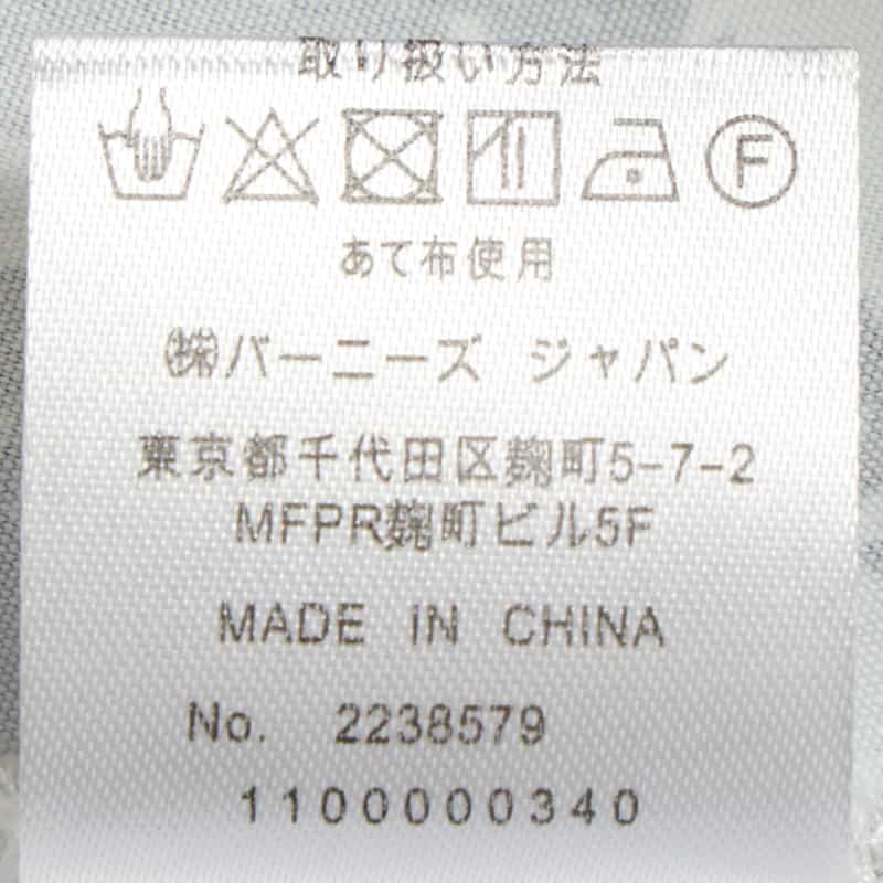 BARNEYS NEW YORK ウォッシャブル チュール付き フラワープリントスカート OFF WHITE