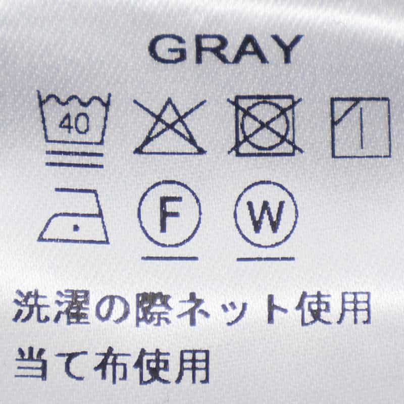 BARNEYS NEW YORK ドローストリング ニットテーパードパンツ GRAY