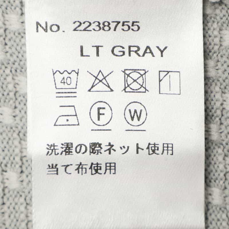 BARNEYS NEW YORK セットアップ ワッフルニットジャケット LT GRAY