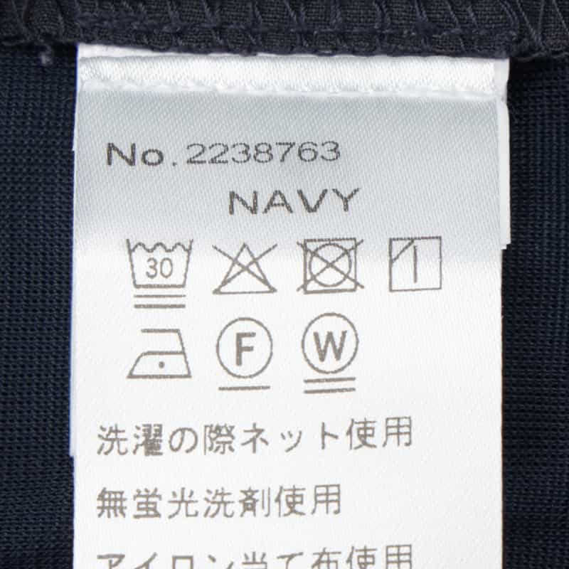 BARNEYS NEW YORK ドローストリング ストレートパンツ NAVY