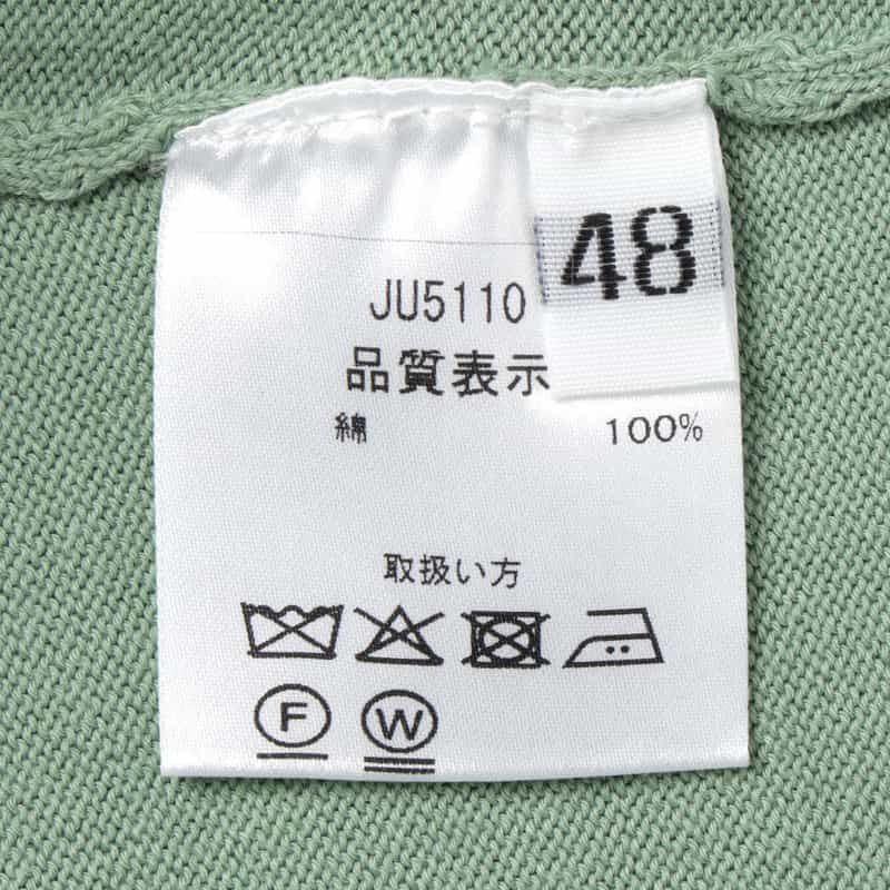 CRUCIANI コットン クルーネックニットプルオーバー LIGHT GREEN