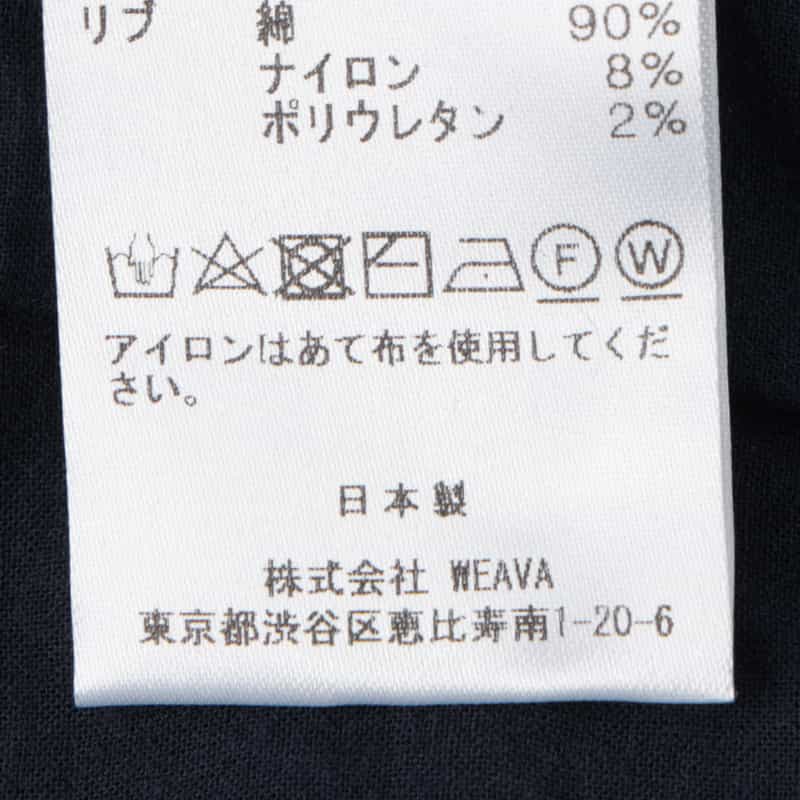 SEA GREEN SEA GREEN＜シーグリーン＞バーニーズ　ニューヨーク限定ラッセルニット ドローコード付きイージーショーツ NAVY