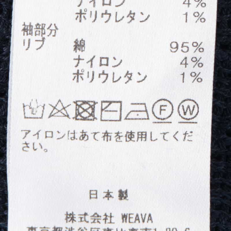 SEA GREEN SEA GREEN＜シーグリーン＞ラッセルニット ポロシャツ NAVY