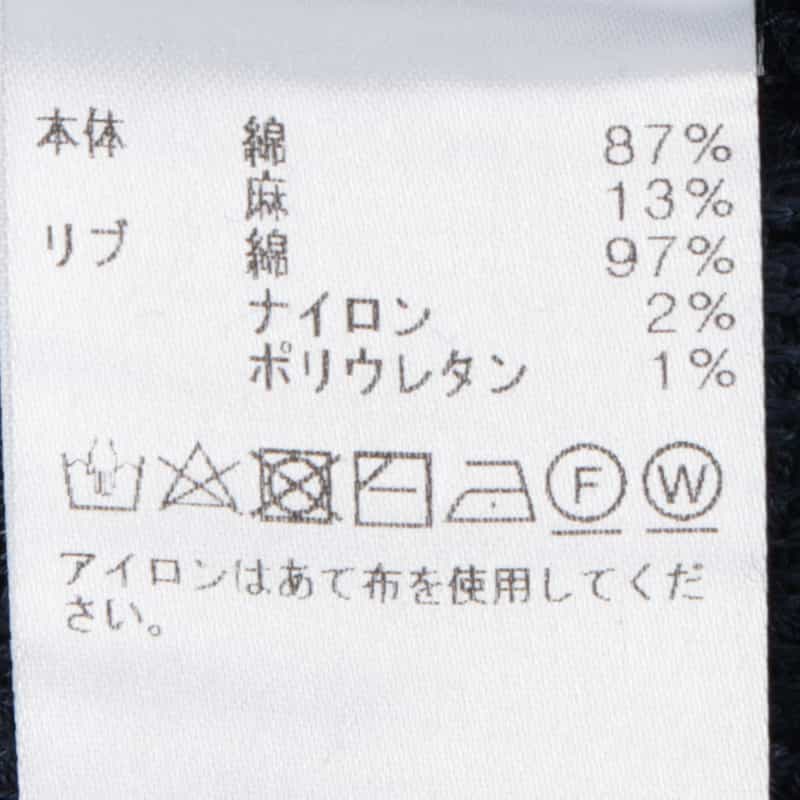 SEA GREEN SEA GREEN＜シーグリーン＞バーニーズ　ニューヨーク限定ラッセルニットカーディガン NAVY