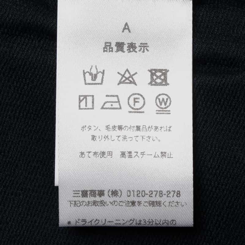 STEFAN BRANDT STEFAN BRANDT＜シュテファン ブランド＞バーニーズ　ニューヨーク限定セットアップ ジップアップパーカー NAVY