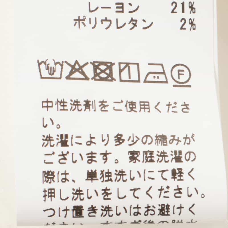 BARNEYS NEW YORK ウォッシャブル バックペプラム パールボタンブラウス WHITE