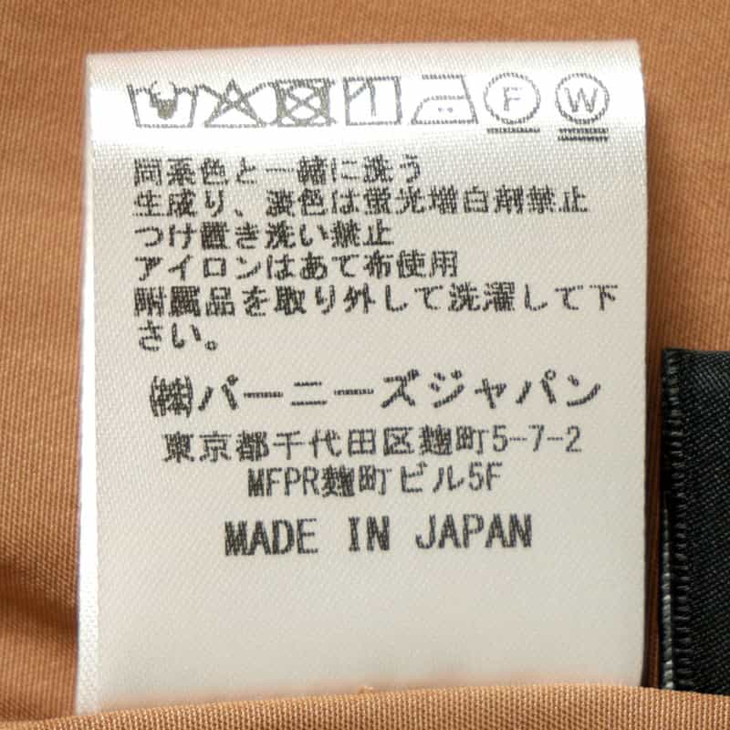 BARNEYS NEW YORK ウォッシャブル ベルト付きギャザードレス CAMEL