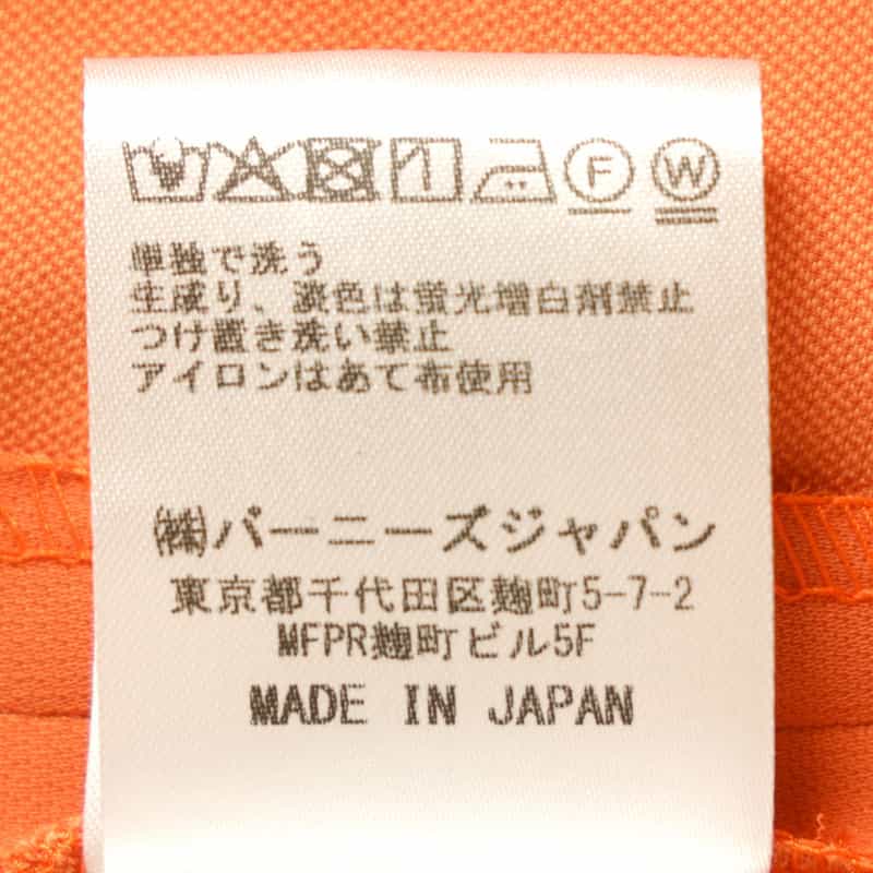 BARNEYS NEW YORK ウォッシャブル デザインスリーブ ウエストタック ドレス ORANGE