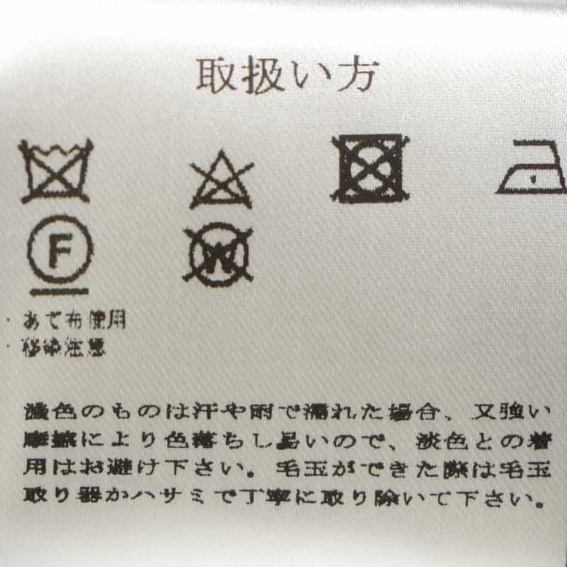 LARDINI セットアップ ストレッチパンツ NAVY