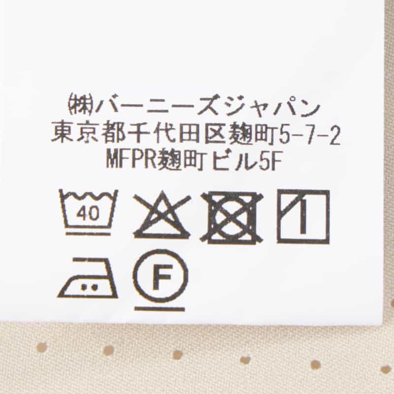 BARNEYS NEW YORK セットアップ切替Tシャツ IVORY