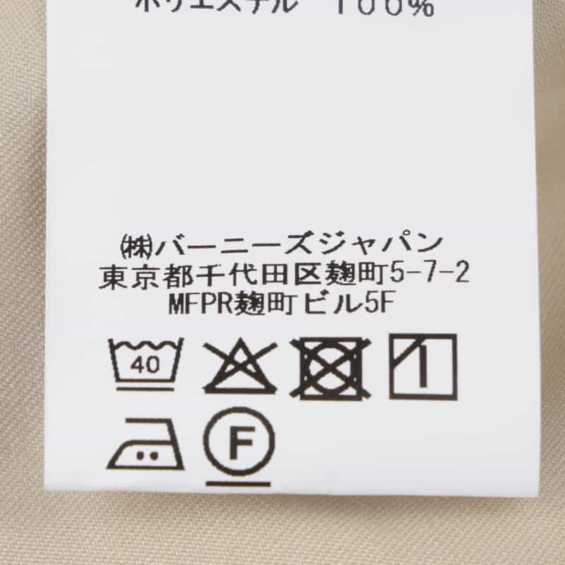 BARNEYS NEW YORK セットアップウォッシャブルショートパンツ IVORY