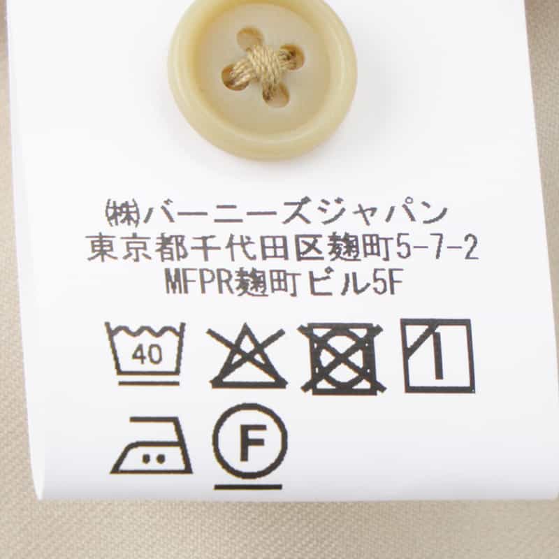 BARNEYS NEW YORK セットアップウォッシャブルオープンカラーシャツ IVORY