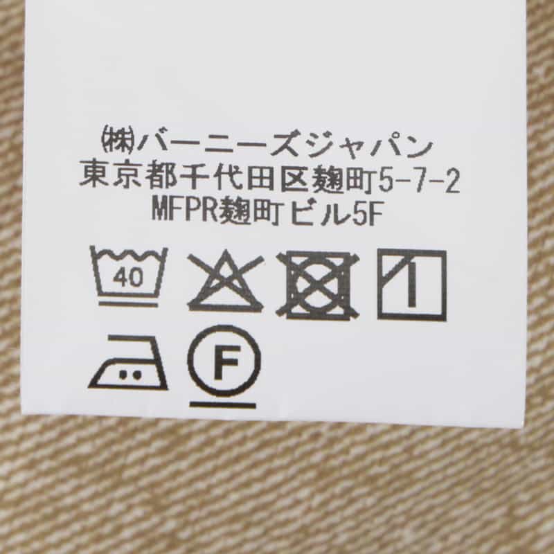 BARNEYS NEW YORK ウォッシャブルカーゴパンツ BEIGE