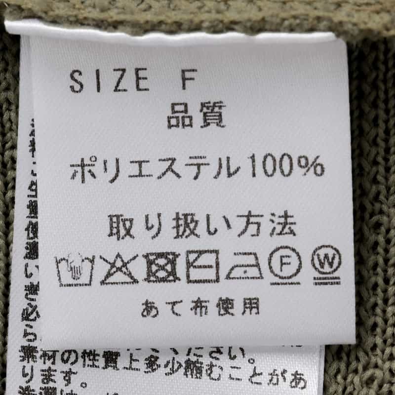 BARNEYS NEW YORK ウォッシャブル 切り替えドレス KHAKI