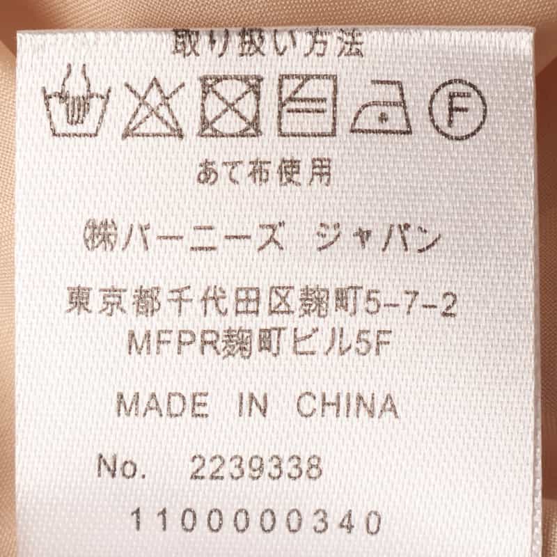 BARNEYS NEW YORK ウォッシャブル コンビネーション ティアードドレス BEIGE