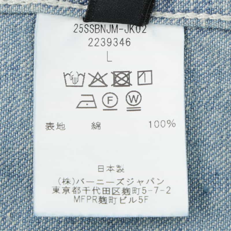 BARNEYS NEW YORK デニム チョアジャケット LT BLUE