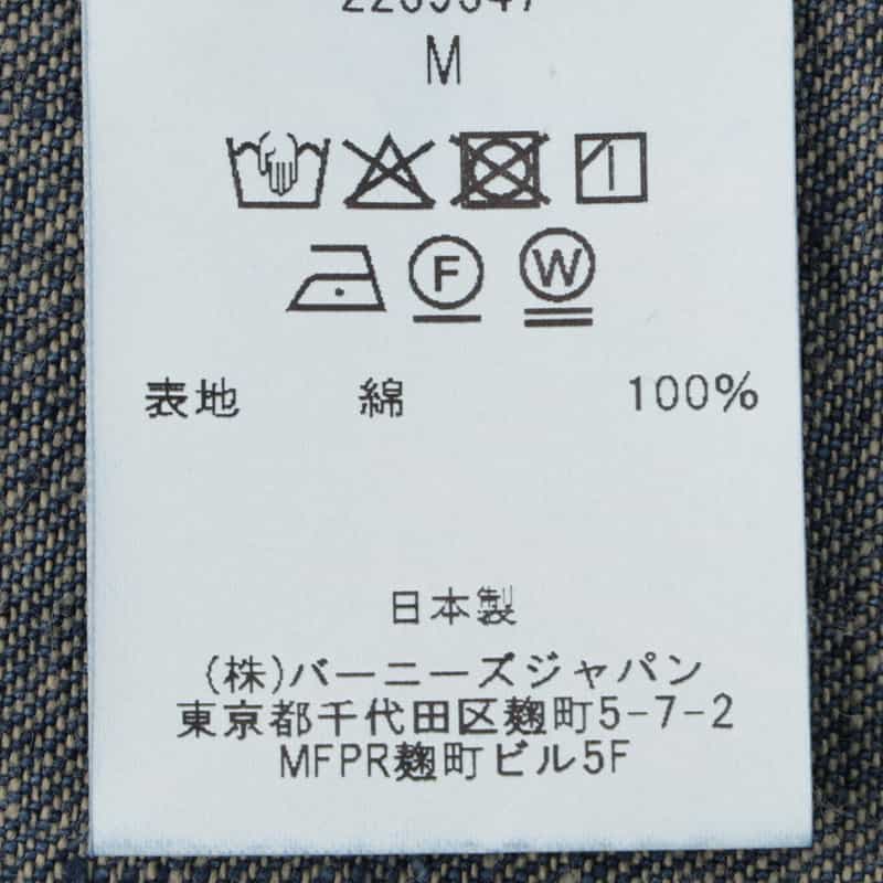 BARNEYS NEW YORK デニム チョアジャケット NAVY