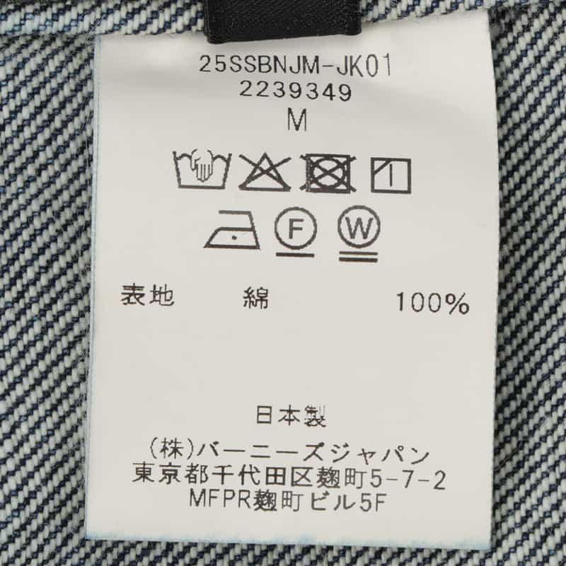 BARNEYS NEW YORK フロントボタン デニムジャケット NAVY