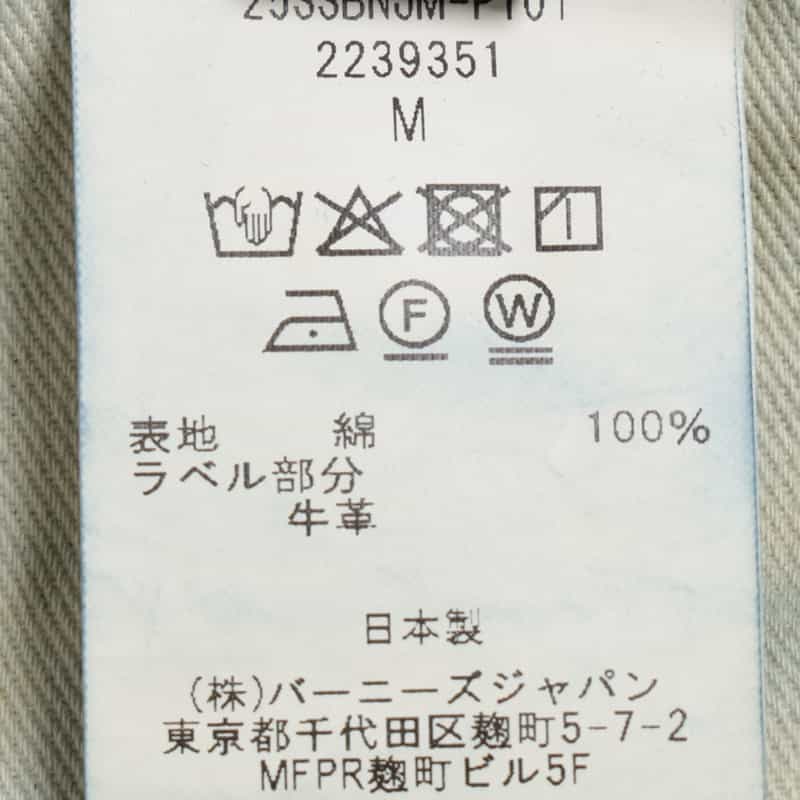 BARNEYS NEW YORK 5ポケットデニムパンツ NAVY