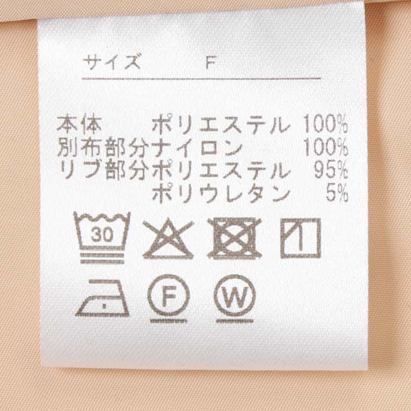 BARNEYS NEW YORK ウォッシャブル コンビネーション バルーンスリーブブルゾン PINK