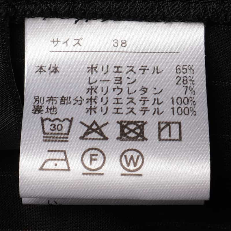 BARNEYS NEW YORK セットアップ コンビネーションパンツ DARK GRAY