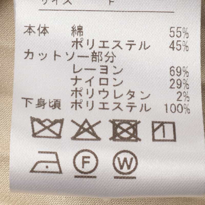 BARNEYS NEW YORK コンビネーション フェイクレザープリーツヘム ブラウス WHITE