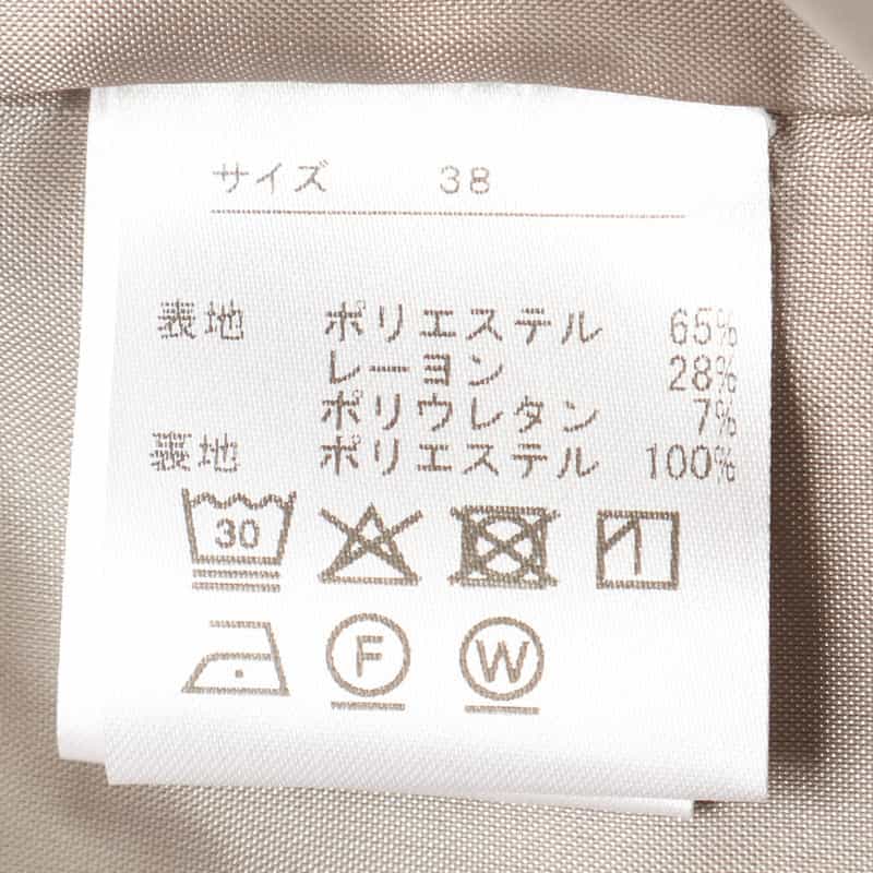 BARNEYS NEW YORK ウォッシャブル パイピングデザイン チェック柄スカート GRAY