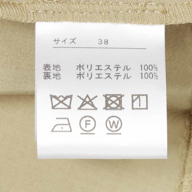 BARNEYS NEW YORK アシンメトリー ベルテッドプリーツスカート BEIGE