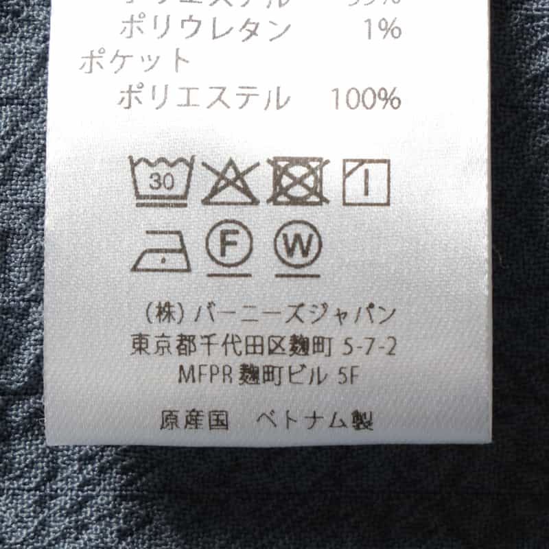 BARNEYS NEW YORK ワッシャー加工ストレッチシャツ BLUE