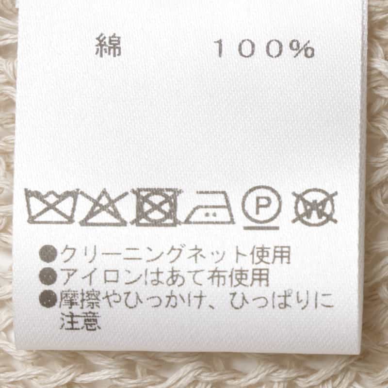 BARNEYS NEW YORK コットンニットカーディガン BEIGE