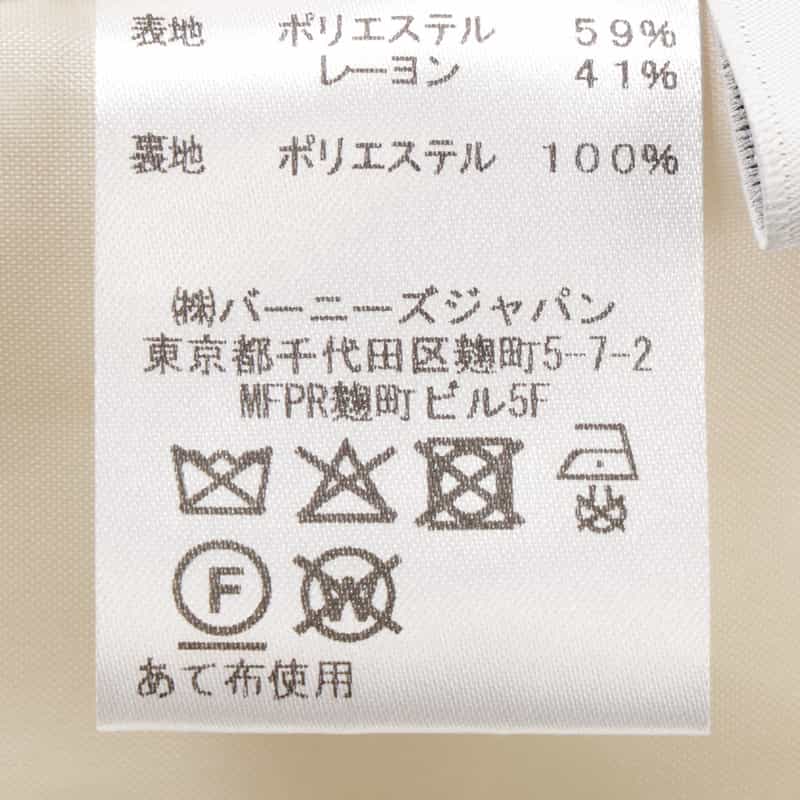 BARNEYS NEW YORK カラミツイード素材パンツ WHITE