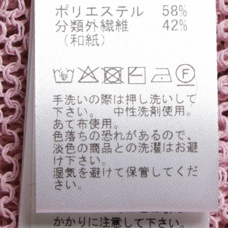 BARNEYS NEW YORK ウォッシャブル メッシュニットプルオーバー PINK