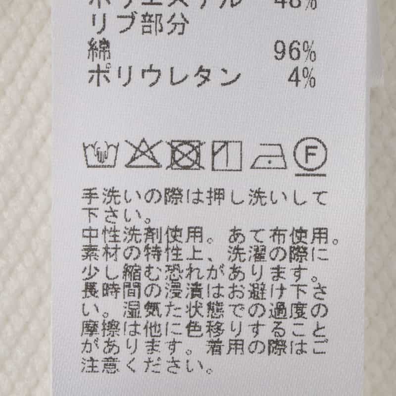 BARNEYS NEW YORK ウォッシャブル 裏毛クルーネックカットソー OFF WHITE