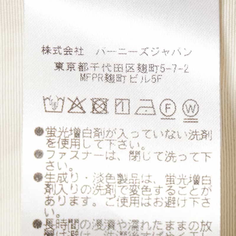 BARNEYS NEW YORK ウォッシャブル フード付きブルゾン IVORY