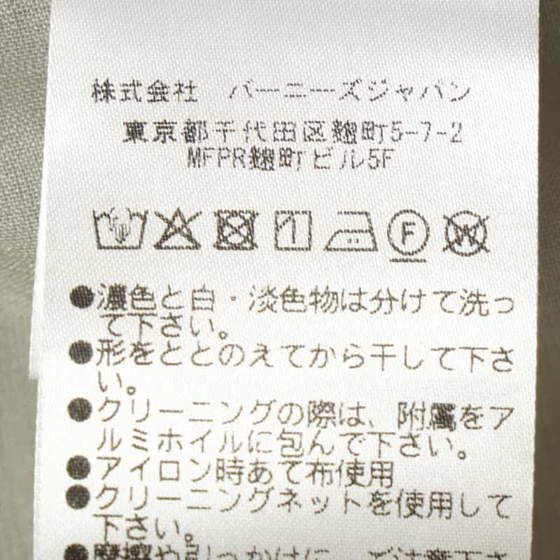 BARNEYS NEW YORK ウォッシャブル タフタ素材 バルーンシルエットブルゾン LIGHT GRAY