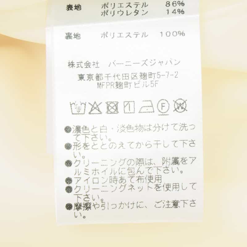 BARNEYS NEW YORK セットアップ ウォッシャブル フリルポケットデザイン スリムテーパードパンツ OFF WHITE