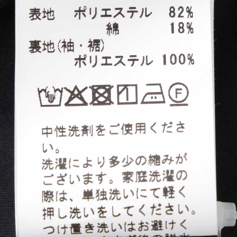 BARNEYS NEW YORK ウォッシャブル ギャザーブラウス NAVY