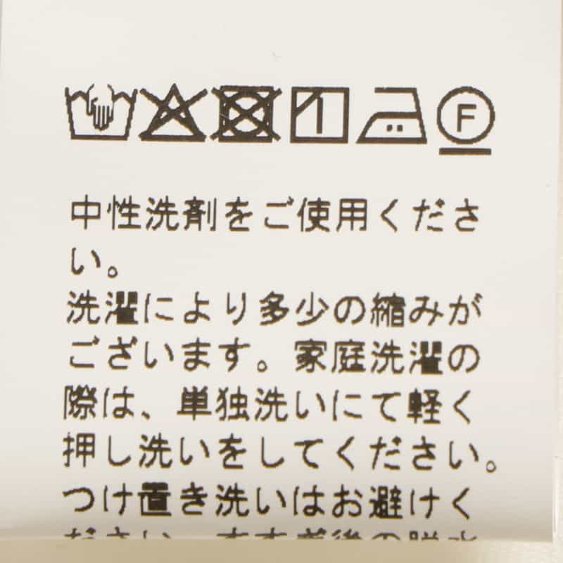 BARNEYS NEW YORK ウォッシャブル フリルスリーブ カットソー WHITE