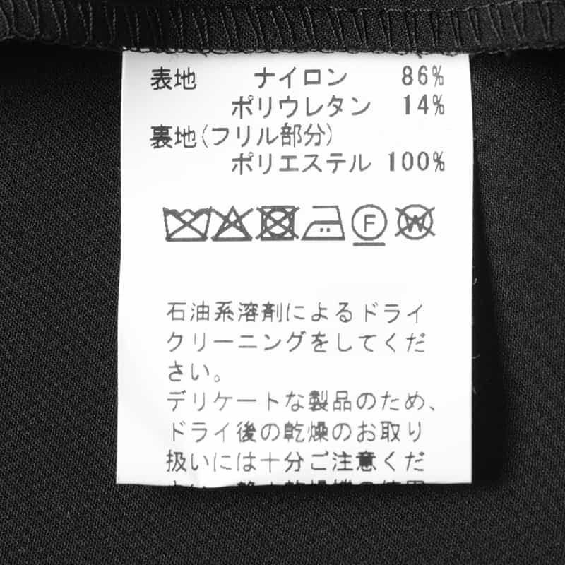 BARNEYS NEW YORK バックフリル コクーンコート BLACK