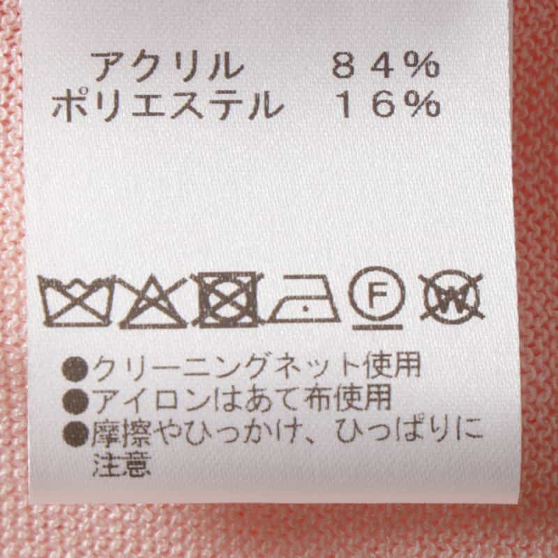 BARNEYS NEW YORK Vネック ハーフスリーブ オーバーサイズニットカーディガン LIGHT PINK