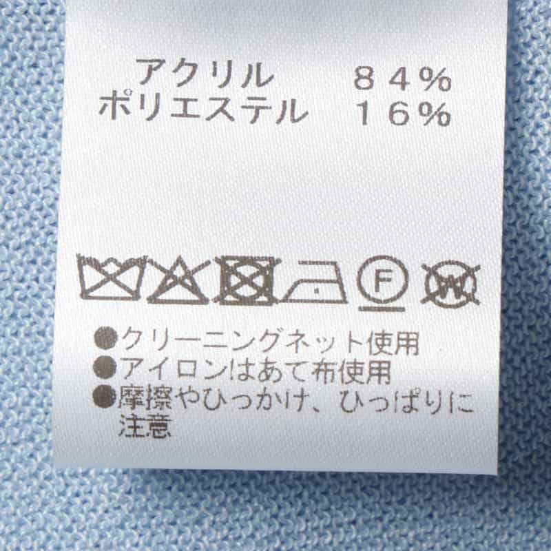 BARNEYS NEW YORK ハーフスリーブ シアーニットプルオーバー LIGHT BLUE