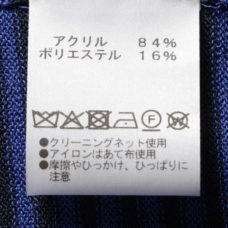 BARNEYS NEW YORK ハーフスリーブ ボーダー柄ニットプルオーバー BLUE