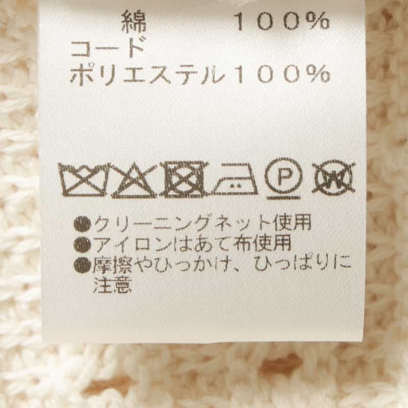 BARNEYS NEW YORK フード付きニットプルオーバー IVORY